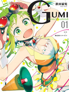 GUMI from Vocaloid_banner