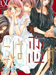 归家之处无恋情漫画阅读_banner