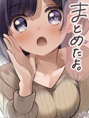 孤独少女百合物语_banner