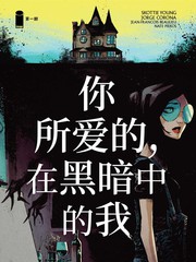 在黑暗中的我歌词_banner