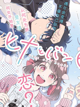 雏鸭与幼驯鹿_banner