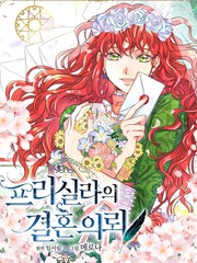 恶魔的契约新娘漫画免费9