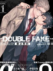 Double Fake－番之契约_banner