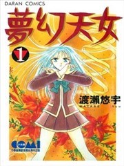 梦幻天女漫画_banner