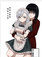 残缺的女人才美_banner