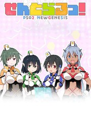 pso2ngs汉化_banner