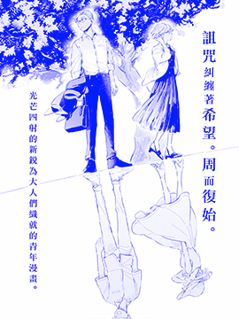 世袭制好处与坏处_banner