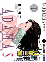 ADAMAS钻石的王女_banner