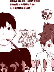 再来一碗漫画_banner