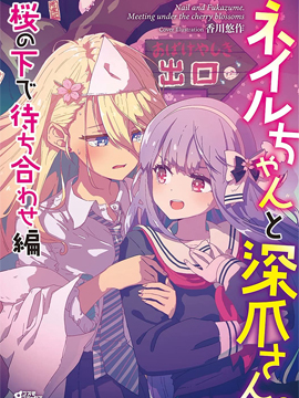 原创百合超话