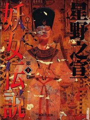 妖女画皮1986聊斋_banner