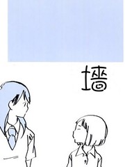 どま百合短篇集