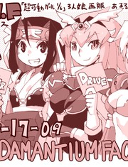 超可动女孩1/6动画_banner