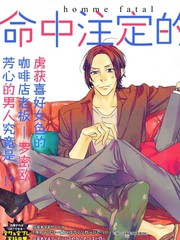 命中注定的公主电视剧免费观看全集完整版_banner