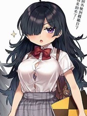 班上有一个巨乳女孩怎么办_banner