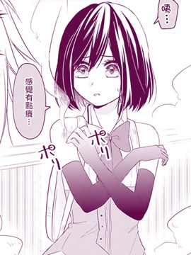 穿越到乙女游戏的漫画有哪些_banner