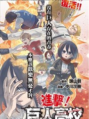 进击巨人剧场版_banner