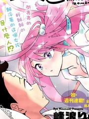 初恋僵尸漫画版_banner