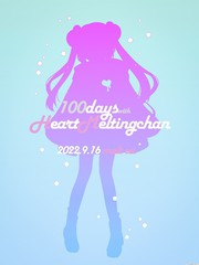 100天后融化的雪女酱_banner