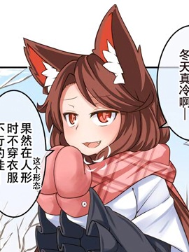 草根妖怪漫画图片_banner