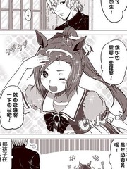 赛马娘 小马扑腾漫画剧场