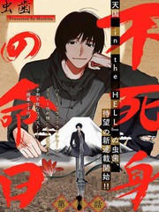 不死身君兽人漫画在哪看_banner