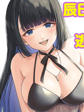 无法逃离的背叛漫画在线观看_banner