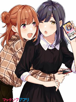 交友软件百合短篇集_banner