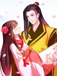 皇太子请收留我吧漫画全集免费_banner