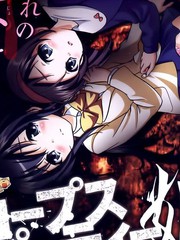 original corpse party game_banner