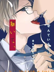 坏男人歌曲_banner