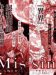 Missing说带Yagao去世界赛_banner