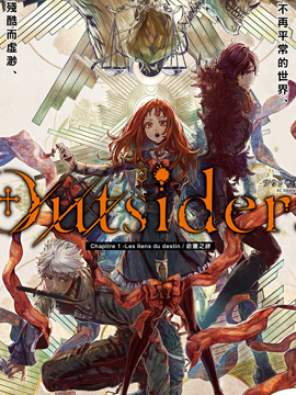 outsiders pdf_banner