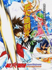 冥王神话nd漫画_banner