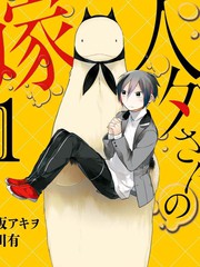 嫁给非人类漫画免费下拉式酷漫屋_banner