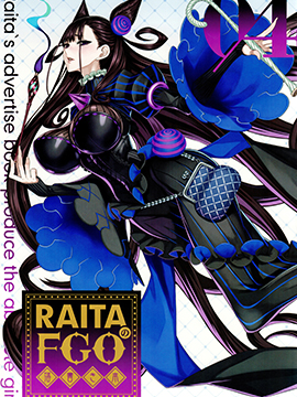 fgo raita