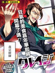 疯狂厨房2日剧免费观看_banner