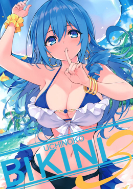 UCHINOKO BIKINI_banner