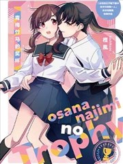 女校里的男生漫画免费触岛漫画_banner