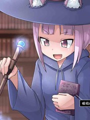 关于勇者闯魔界体格差距很大漫画_banner