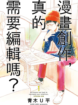 漫画创作的过程是枯燥的吗_banner