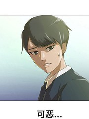 匿名女孩漫画韩漫官网_banner