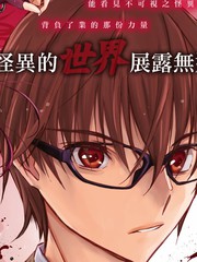 枣的世界漫画_banner