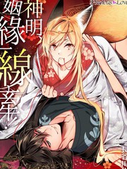 神明姻缘一线牵漫画更新时间至 第02话_banner