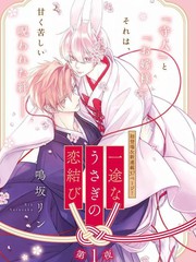 小兔子一心一意的恋爱情结漫画完整版_banner