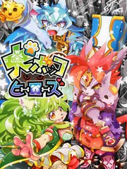 痛击完整版_banner