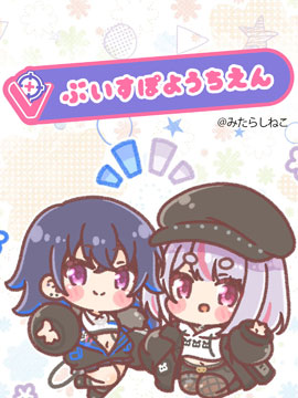 Vspo幼儿园_banner