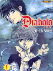 diabology_banner