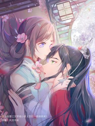 忽如一夜春风来千树梨花开_banner