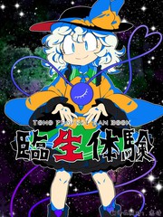 临生之前有什么预兆_banner